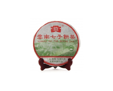 新干普洱茶大益回收大益茶2004年彩大益500克 件/提/片